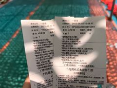 -千岛湖-欢乐水世界