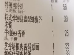 -卡朋西餐(较场西路店)