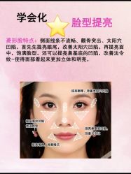 点击看大图 -班柠美妆·化妆私教(汉中路店)