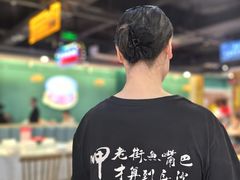 -老街鱼嘴巴(坡子街老店)