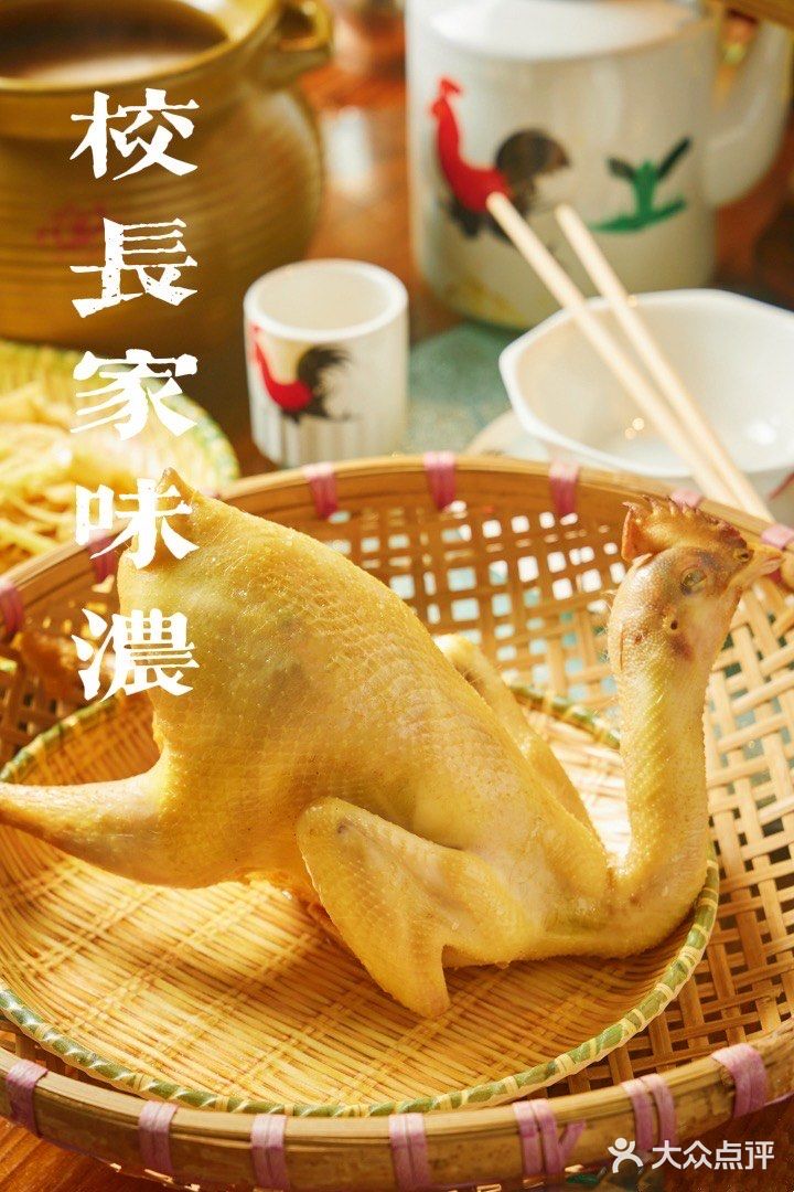 打卡佛山地道粤菜:校长家味浓