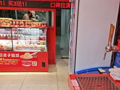 -味多美蛋糕(看丹桥店)