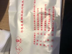 -川流不息(北蔡休闲广场店)