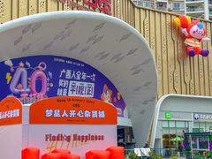 -梦之岛百货(水晶城店)