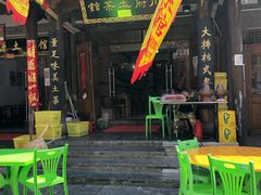 门面-巢湖名吃·徽府农家菜(半汤店)
