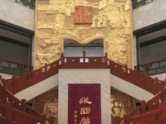 -张掖市博物馆