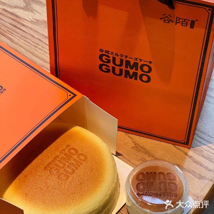 深圳首家GUMOGUMO｜这一口可以晚吃，但不能不吃