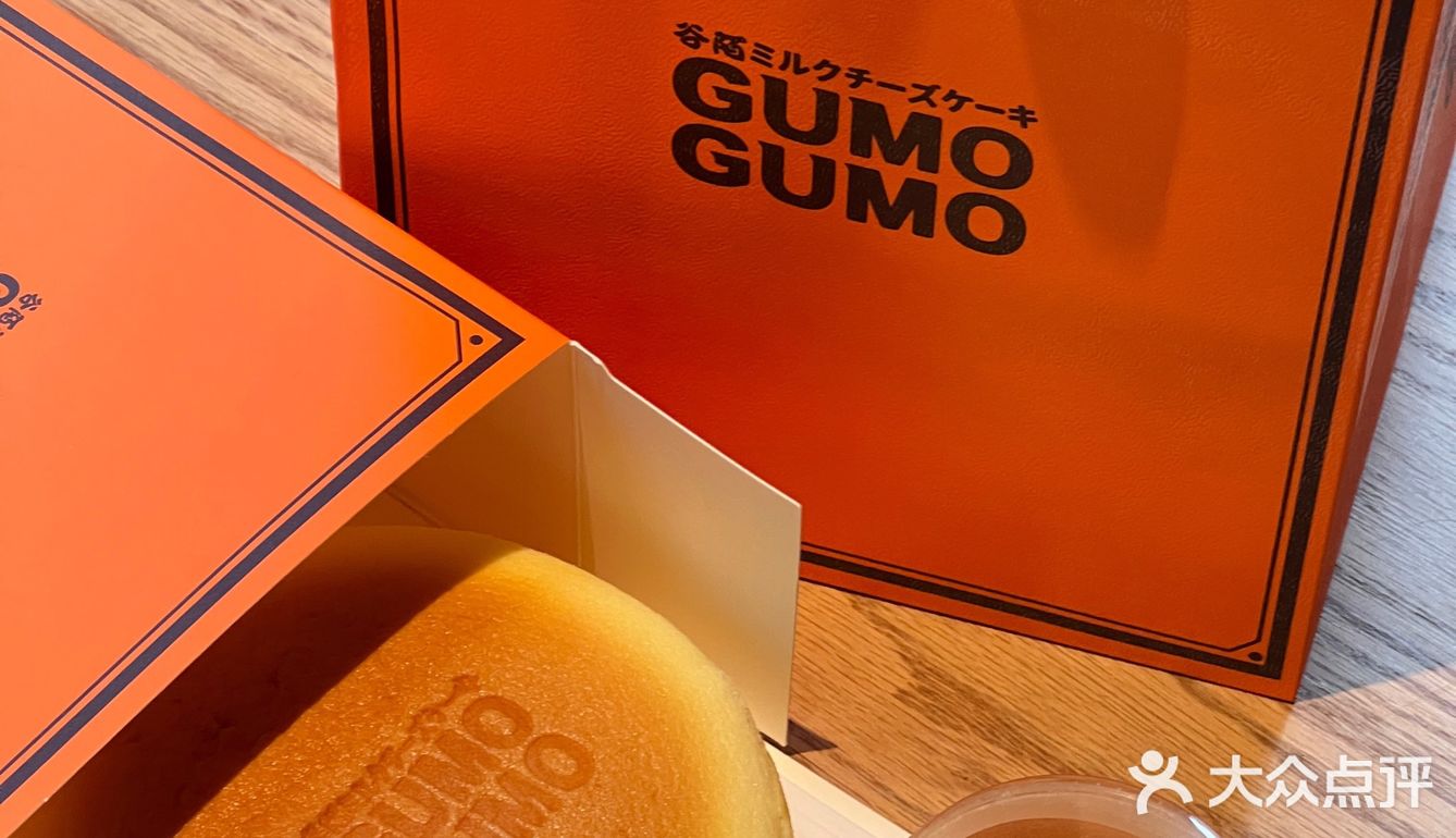 深圳首家GUMOGUMO｜这一口可以晚吃，但不能不吃