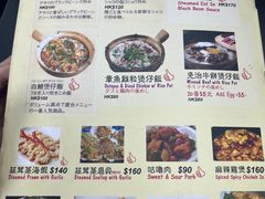 -兴记菜馆