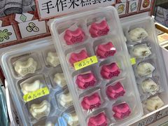 -阮大兴糕团(滨江宝龙店)