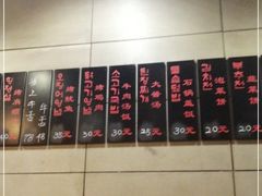 -小本家韩式烤肉(紫藤路店)