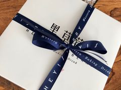 -黑草莓(重庆路店)