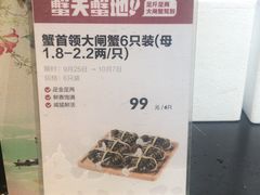 -盒马鲜生(杭州运河上街店)