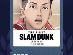 -浙影时代影城·宁波东门银泰店(原宁波时代电影大世界)