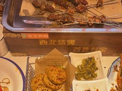 -叁宝烤肉• 西安烧烤(凤城十二路店)