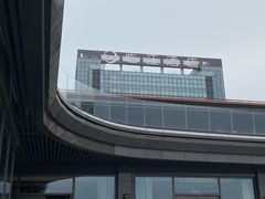-临江酒店-中餐厅