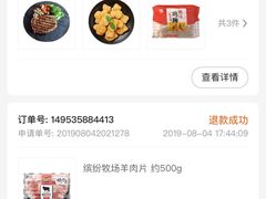 -物美大卖场(玉蜓桥店)