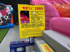 -嘿哟动霸CHUA·新潮玩运动娱乐中心·蹦床滑冰团建乐园