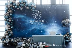 -Tian Design天源婚礼策划