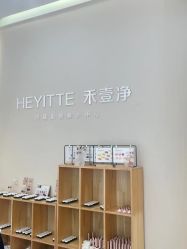 -初心纹眉洗眉·美睫专业店