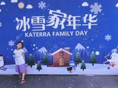 -Mr·Kuma酷么先生雪之乐园