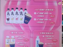 -农垦博纳国际影城(津奥广场IMAX店)