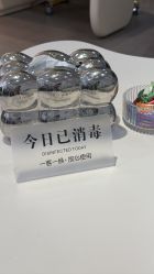 -芮悦·璀璨无创洗眉·专业洗眼线·专业洗唇