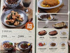 -小泉居(水坑尾店 )