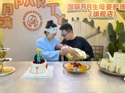 点击看大图 -国际月月生母婴月子中心(旗舰店)