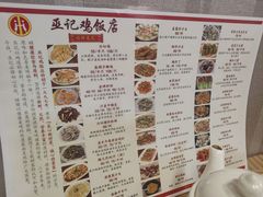 -巫记鸡饭店