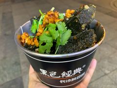 -黑色经典臭豆腐·湖南特产(坡子街特产局店)