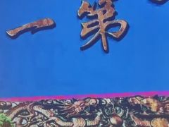 -和子足浴SPA会馆(梁溪店)