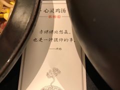 -云海肴·汽锅鸡·云南菜(广安门天虹店)
