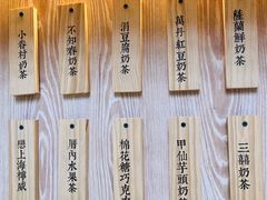 -厝内小眷村(西单大悦城店)