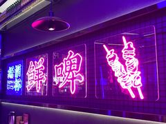 -郝木屋·烧烤(桥头店)