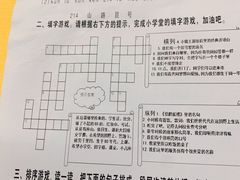 账单-做了不起的80后