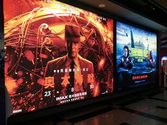 -万达影城(锦华万达广场IMAX店)