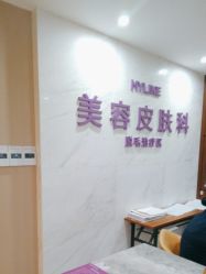 -厦门美莱整形美容医院