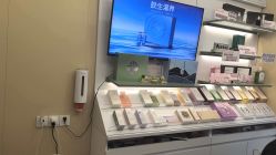 -丝域养发馆