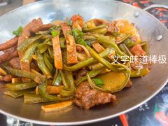 -巴渝老街印象生活麻辣烫(华宇·北城中央汇店)