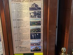 -青岛德国总督楼旧址博物馆