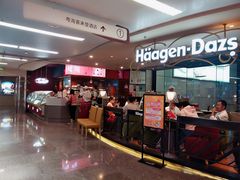 -哈根达斯(天河城店)