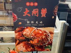 -冶春茶社(官园桥店)