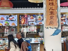 -良师门滨海人家·海鲜·家常菜(滨海城店)