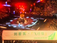 -华熙生物·润百颜ECM中心