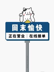 -东英经典SKIN&SPA