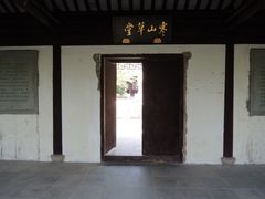 -白马涧龙池景区