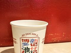 -香港池仔记肠粉王(博多新记襄阳南路店)