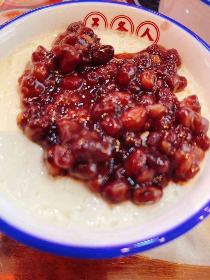 五条人糖水铺幸福林带环球港店