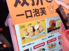 -墨茉点心局(国金街店)